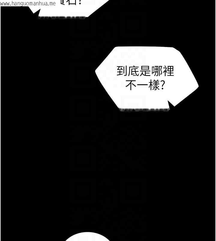 韩国漫画太妹攻略指南韩漫_太妹攻略指南-第41话-下一个目标:霸凌男的妹妹在线免费阅读-韩国漫画-第94张图片