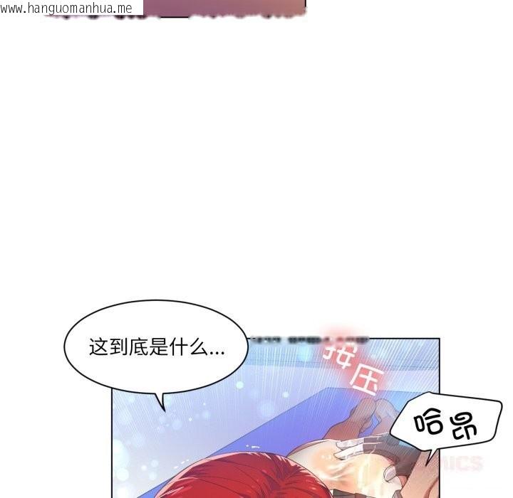 韩国漫画她的直播间韩漫_她的直播间-第30话在线免费阅读-韩国漫画-第50张图片