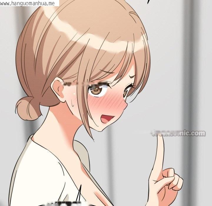 韩国漫画难缠姐妹偏要和我同居韩漫_难缠姐妹偏要和我同居-第63话在线免费阅读-韩国漫画-第120张图片