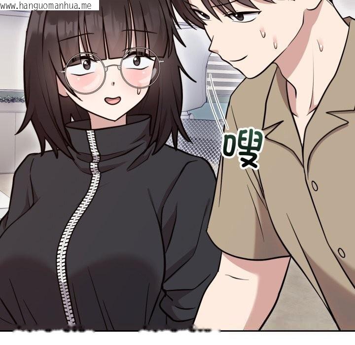 韩国漫画难言之秘韩漫_难言之秘-第19话在线免费阅读-韩国漫画-第9张图片