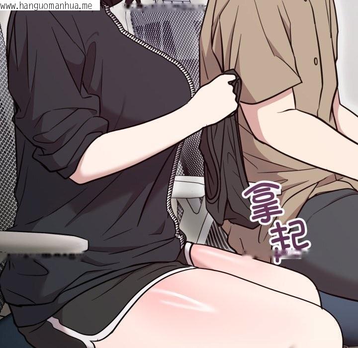 韩国漫画难言之秘韩漫_难言之秘-第19话在线免费阅读-韩国漫画-第58张图片