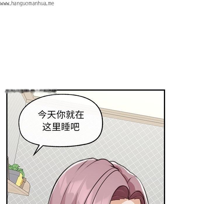 韩国漫画超导体觉醒/超导体大叔韩漫_超导体觉醒/超导体大叔-第7话在线免费阅读-韩国漫画-第104张图片