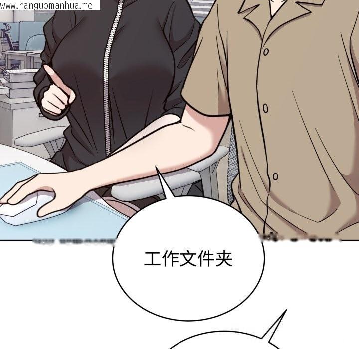 韩国漫画难言之秘韩漫_难言之秘-第19话在线免费阅读-韩国漫画-第13张图片