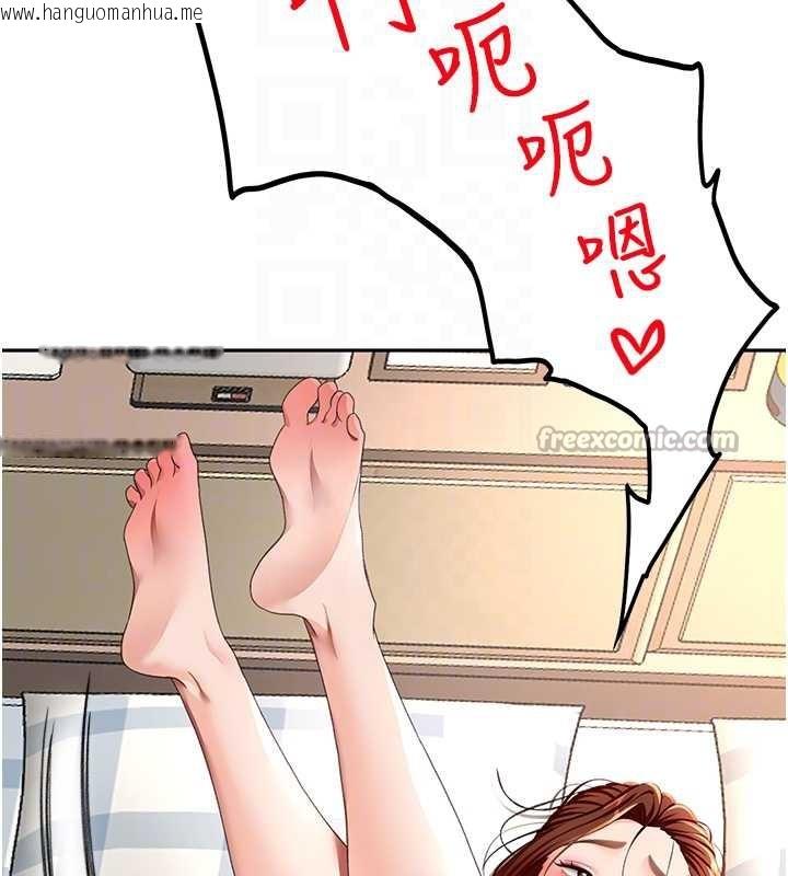 韩国漫画顶加套房的春天韩漫_顶加套房的春天-第37话-那里很脏，不要舔…在线免费阅读-韩国漫画-第98张图片