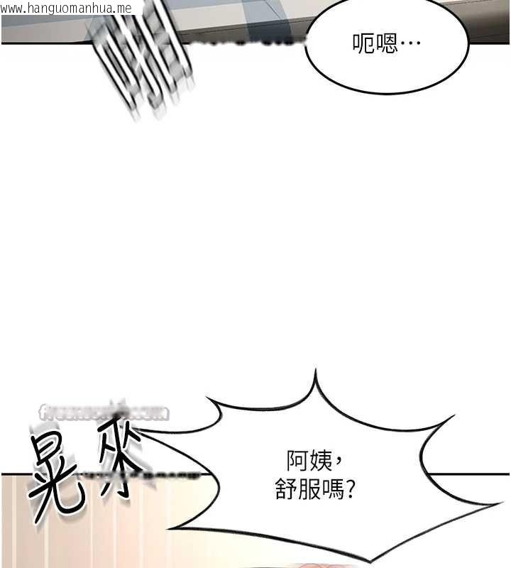 韩国漫画顶加套房的春天韩漫_顶加套房的春天-第37话-那里很脏，不要舔…在线免费阅读-韩国漫画-第126张图片