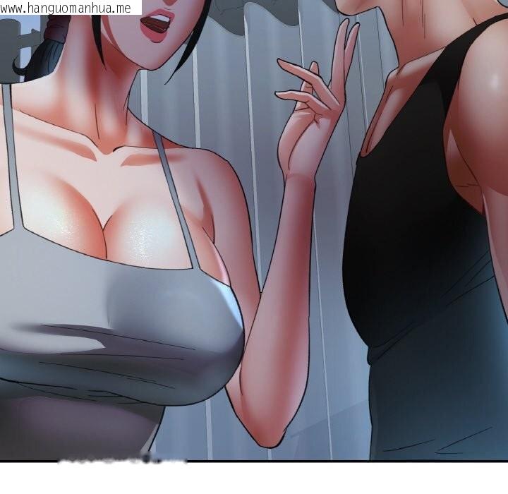 韩国漫画已嫁人的她韩漫_已嫁人的她-第46话在线免费阅读-韩国漫画-第82张图片