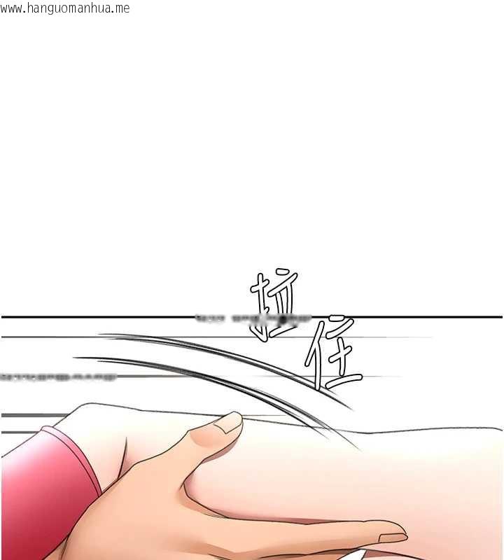 韩国漫画顶加套房的春天韩漫_顶加套房的春天-第37话-那里很脏，不要舔…在线免费阅读-韩国漫画-第1张图片