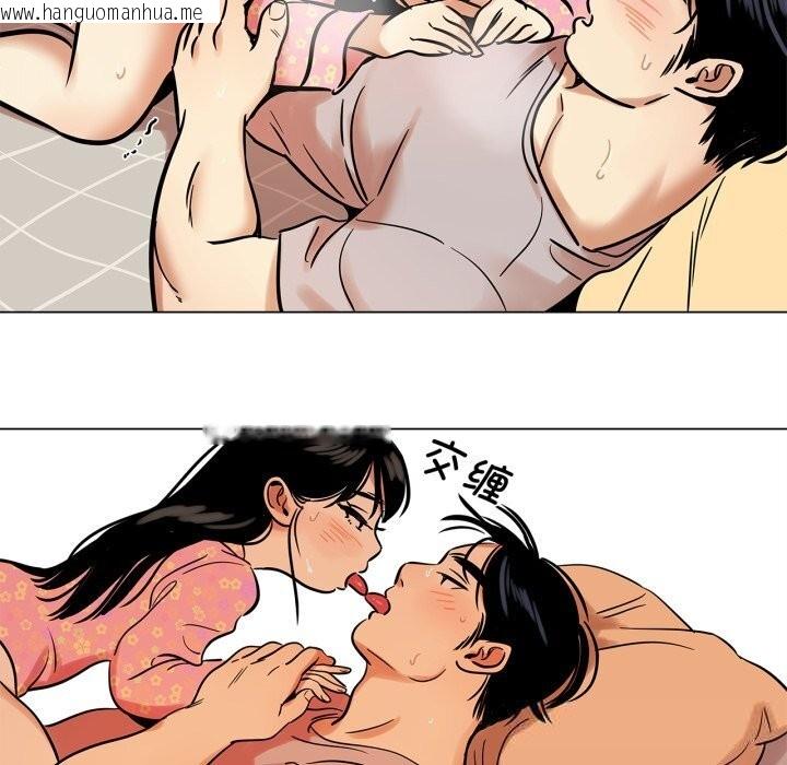 韩国漫画雪人韩漫_雪人-第22话在线免费阅读-韩国漫画-第35张图片