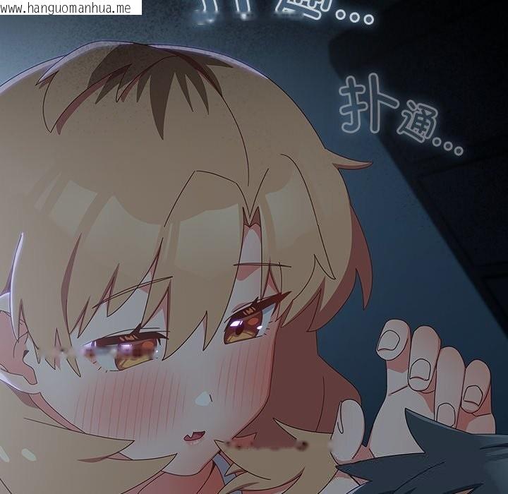 韩国漫画与众不同的兄妹/我家的掌上明珠韩漫_与众不同的兄妹/我家的掌上明珠-第15话在线免费阅读-韩国漫画-第63张图片