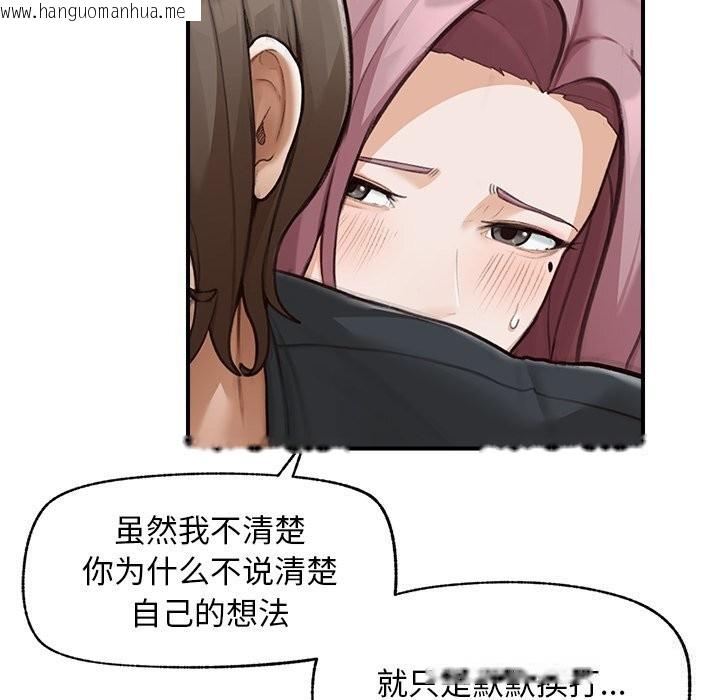 韩国漫画超导体觉醒/超导体大叔韩漫_超导体觉醒/超导体大叔-第7话在线免费阅读-韩国漫画-第133张图片