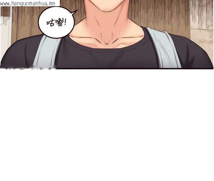 韩国漫画熟女自助餐韩漫_熟女自助餐-第56话-最有资格当正宫的人在线免费阅读-韩国漫画-第20张图片