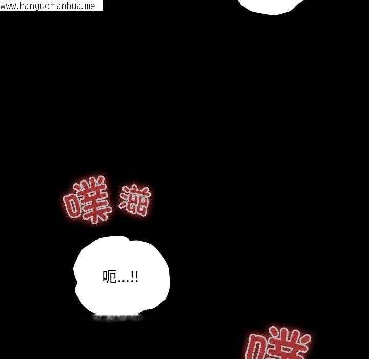 韩国漫画与众不同的兄妹/我家的掌上明珠韩漫_与众不同的兄妹/我家的掌上明珠-第15话在线免费阅读-韩国漫画-第71张图片