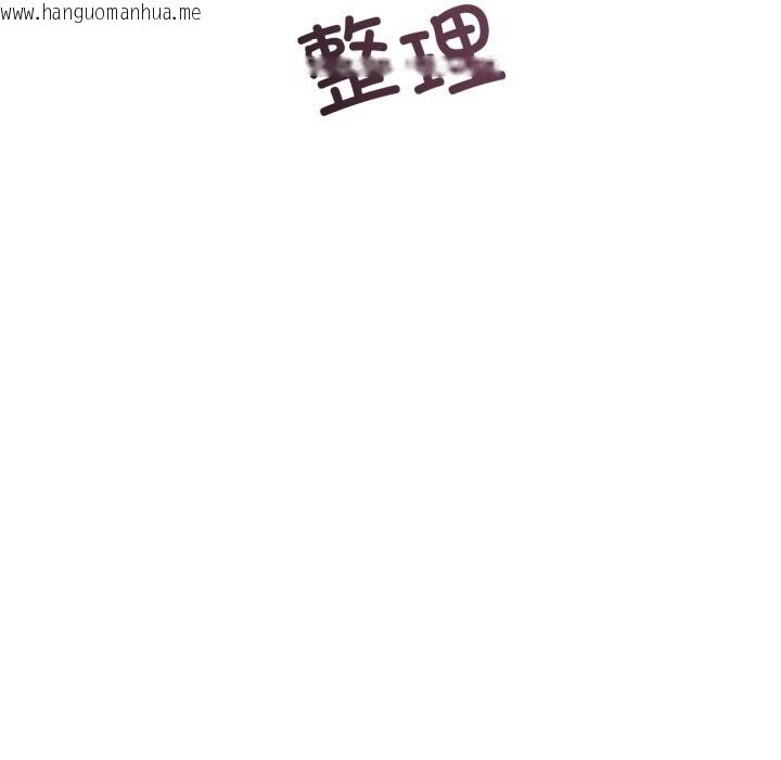 韩国漫画错位的星辰/今天也要加油韩漫_错位的星辰/今天也要加油-第14话在线免费阅读-韩国漫画-第104张图片