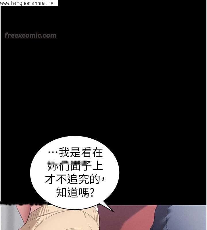 韩国漫画太妹攻略指南韩漫_太妹攻略指南-第41话-下一个目标:霸凌男的妹妹在线免费阅读-韩国漫画-第70张图片