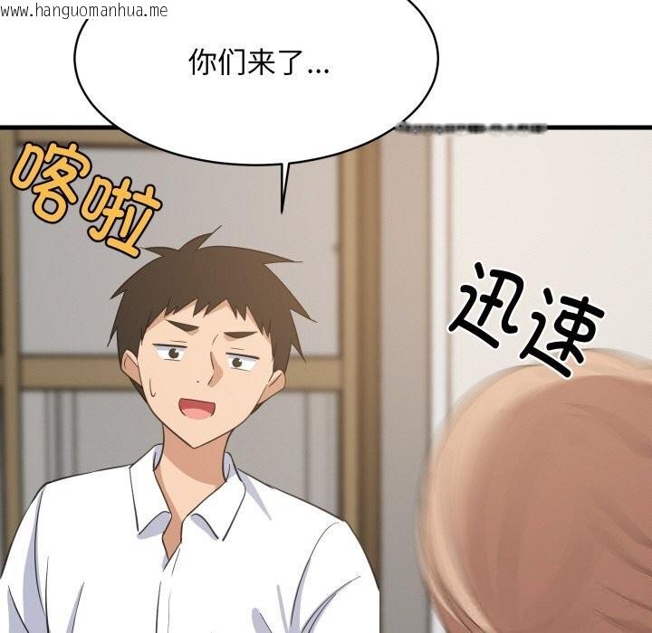 韩国漫画难缠姐妹偏要和我同居韩漫_难缠姐妹偏要和我同居-第63话在线免费阅读-韩国漫画-第79张图片