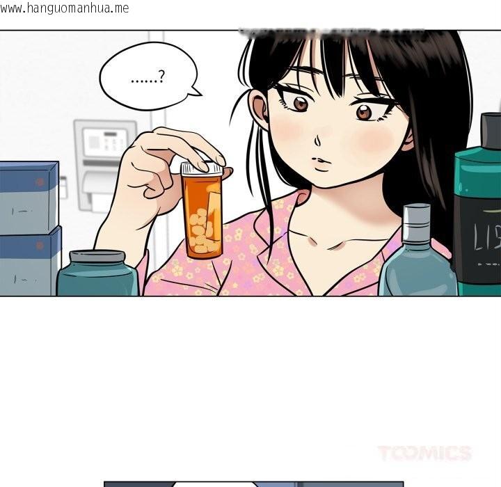 韩国漫画雪人韩漫_雪人-第22话在线免费阅读-韩国漫画-第58张图片