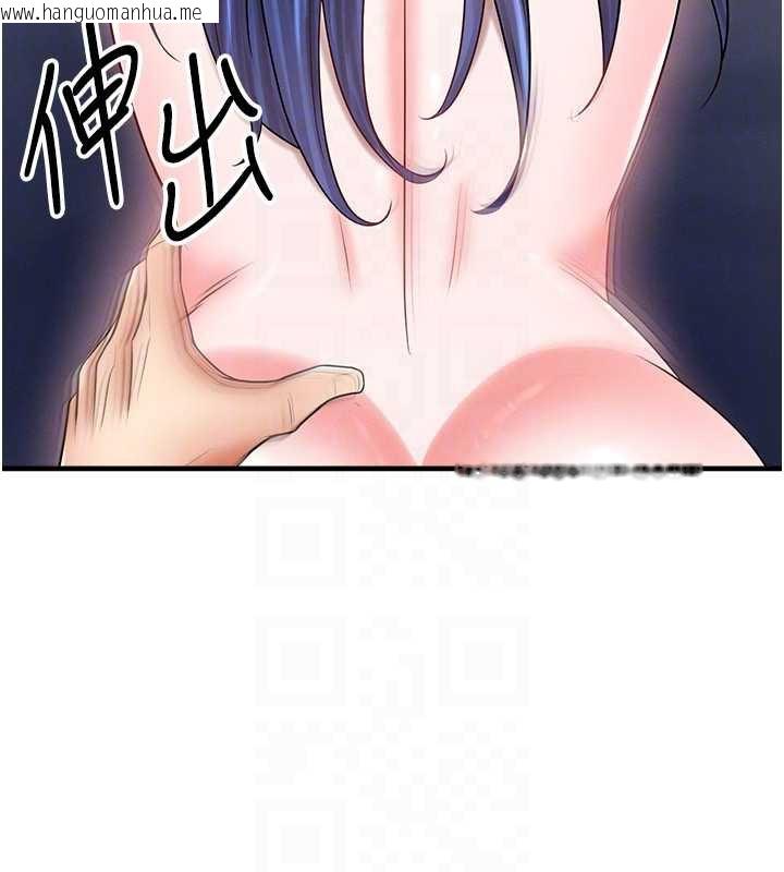 韩国漫画足球型男脱单指南韩漫_足球型男脱单指南-第32话-我会好好「疼爱」妳在线免费阅读-韩国漫画-第170张图片