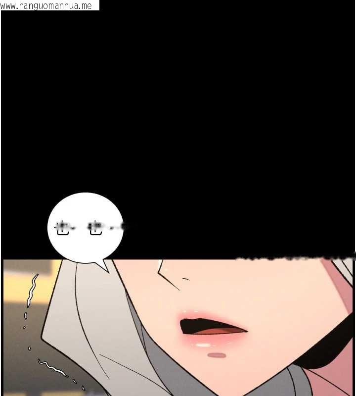 韩国漫画兄妹的秘密授课韩漫_兄妹的秘密授课-第77话-你朋友GG有18公分…在线免费阅读-韩国漫画-第32张图片