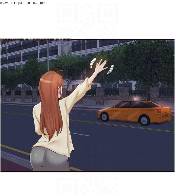 韩国漫画熟女自助餐韩漫_熟女自助餐-第56话-最有资格当正宫的人在线免费阅读-韩国漫画-第80张图片