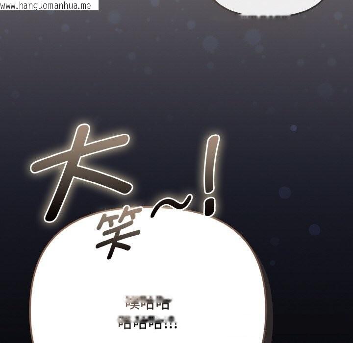 韩国漫画爱上你也好韩漫_爱上你也好-第33话在线免费阅读-韩国漫画-第108张图片