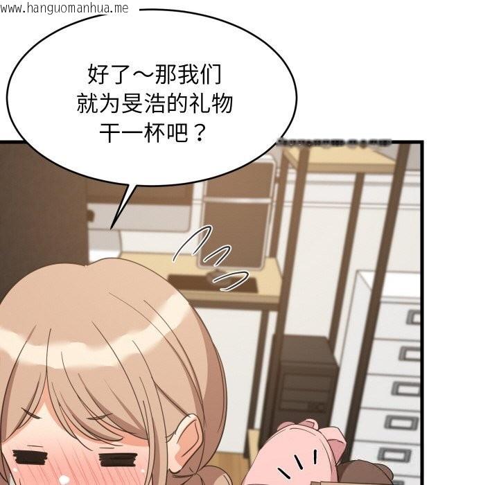 韩国漫画难缠姐妹偏要和我同居韩漫_难缠姐妹偏要和我同居-第63话在线免费阅读-韩国漫画-第124张图片