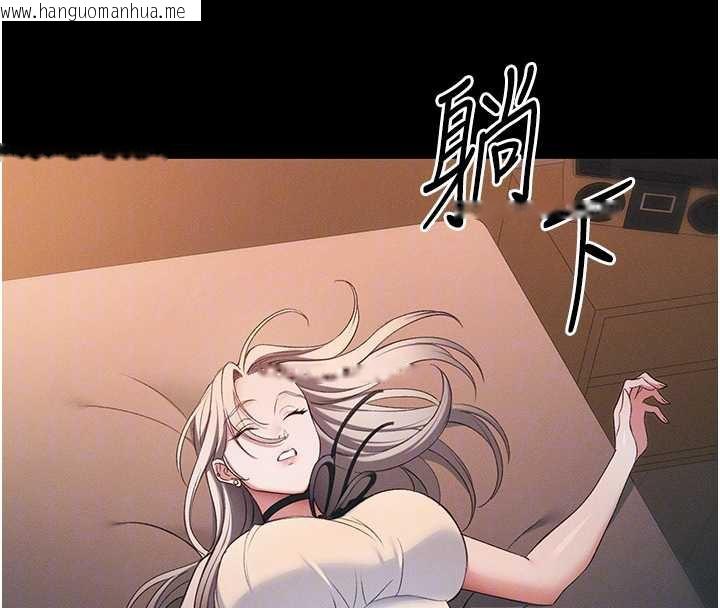 韩国漫画太妹攻略指南韩漫_太妹攻略指南-第41话-下一个目标:霸凌男的妹妹在线免费阅读-韩国漫画-第109张图片