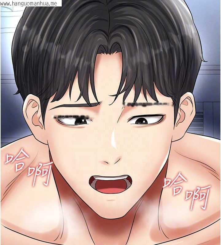 韩国漫画足球型男脱单指南韩漫_足球型男脱单指南-第32话-我会好好「疼爱」妳在线免费阅读-韩国漫画-第110张图片