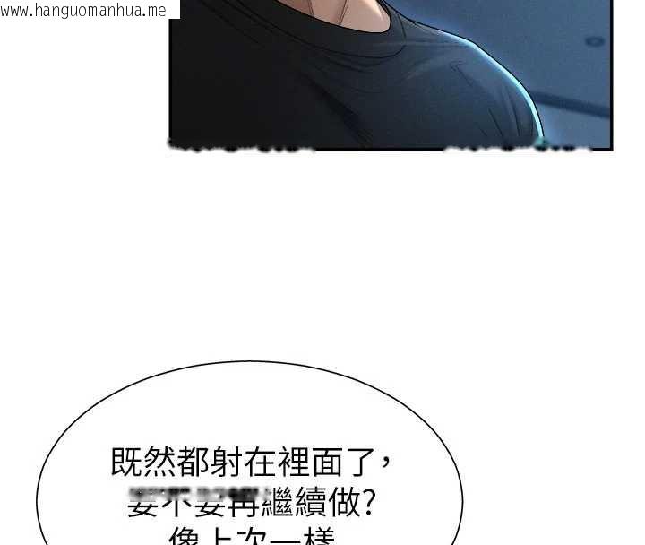 韩国漫画肉体审判韩漫_肉体审判-第21话-腿缝间的白浊液体在线免费阅读-韩国漫画-第15张图片