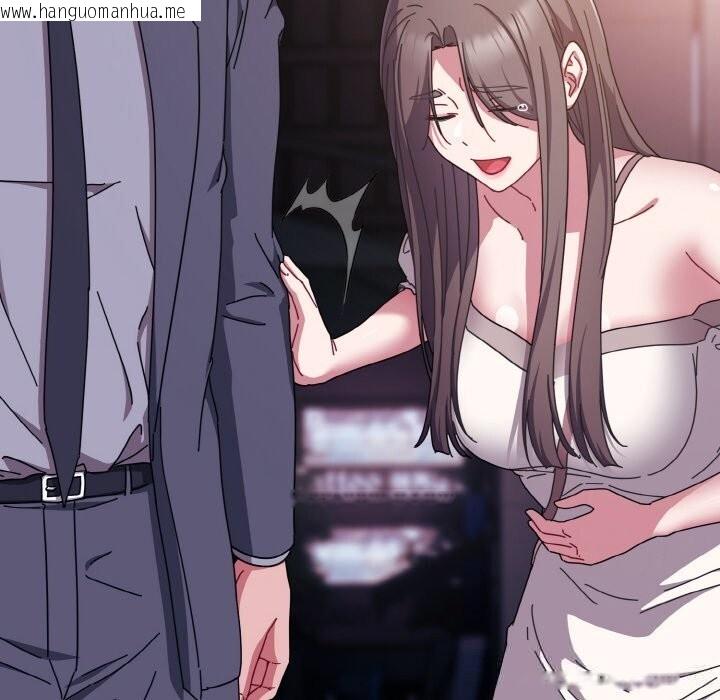 韩国漫画爱上你也好韩漫_爱上你也好-第33话在线免费阅读-韩国漫画-第110张图片