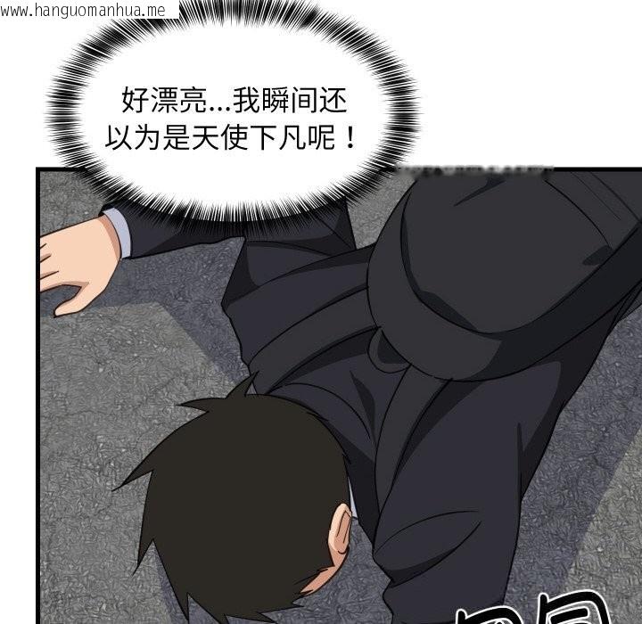 韩国漫画难缠姐妹偏要和我同居韩漫_难缠姐妹偏要和我同居-第63话在线免费阅读-韩国漫画-第6张图片