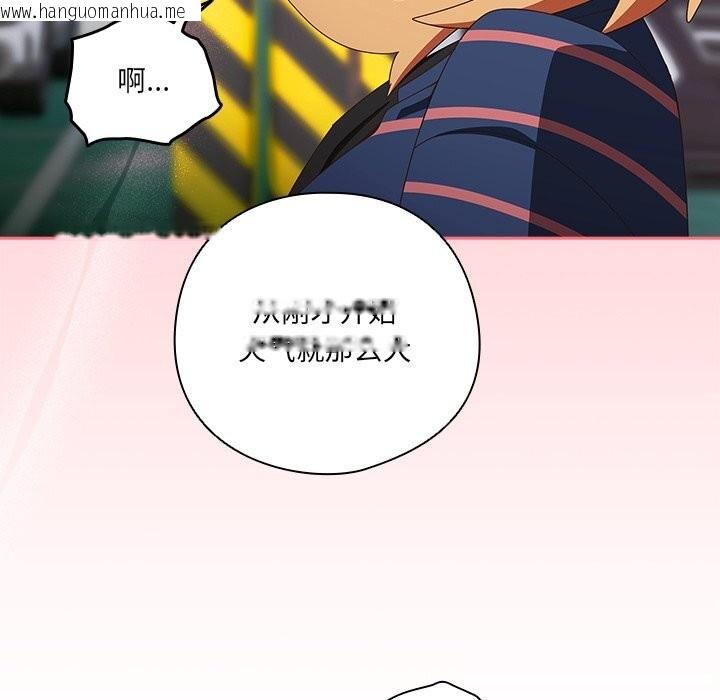 韩国漫画与众不同的兄妹/我家的掌上明珠韩漫_与众不同的兄妹/我家的掌上明珠-第15话在线免费阅读-韩国漫画-第38张图片