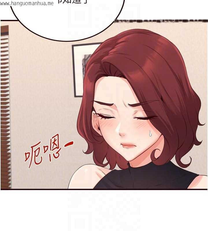 韩国漫画熟女自助餐韩漫_熟女自助餐-第56话-最有资格当正宫的人在线免费阅读-韩国漫画-第96张图片