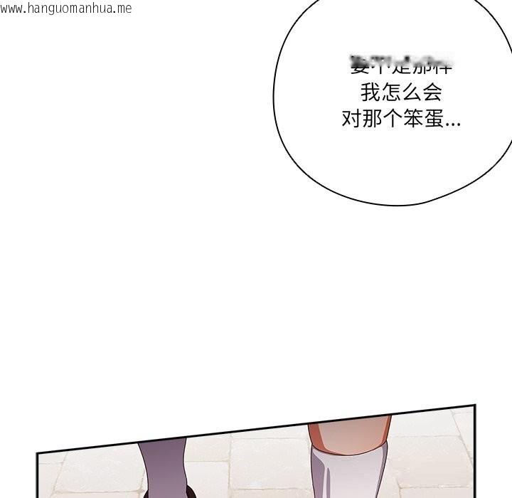 韩国漫画与众不同的兄妹/我家的掌上明珠韩漫_与众不同的兄妹/我家的掌上明珠-第15话在线免费阅读-韩国漫画-第103张图片