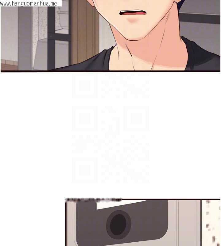 韩国漫画熟女自助餐韩漫_熟女自助餐-第56话-最有资格当正宫的人在线免费阅读-韩国漫画-第82张图片