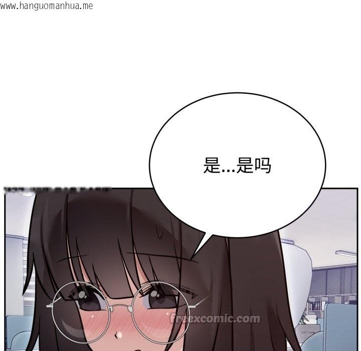 韩国漫画难言之秘韩漫_难言之秘-第19话在线免费阅读-韩国漫画-第28张图片