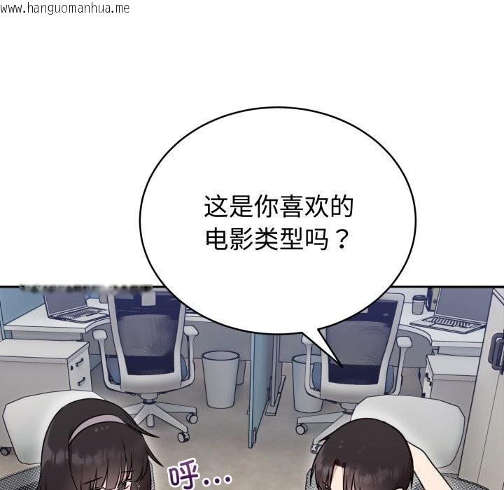 韩国漫画难言之秘韩漫_难言之秘-第19话在线免费阅读-韩国漫画-第24张图片