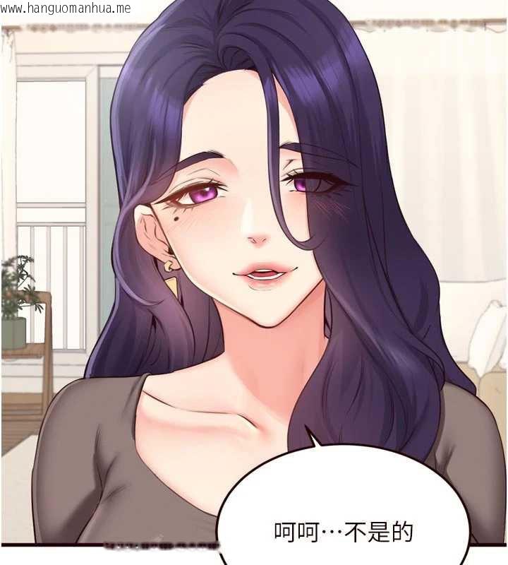 韩国漫画熟女自助餐韩漫_熟女自助餐-第56话-最有资格当正宫的人在线免费阅读-韩国漫画-第54张图片