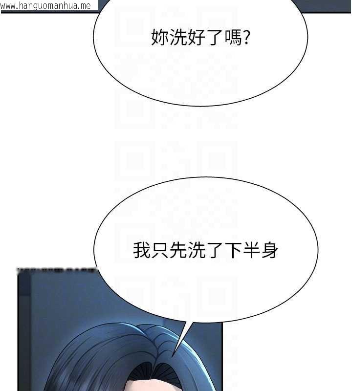 韩国漫画肉体审判韩漫_肉体审判-第21话-腿缝间的白浊液体在线免费阅读-韩国漫画-第40张图片