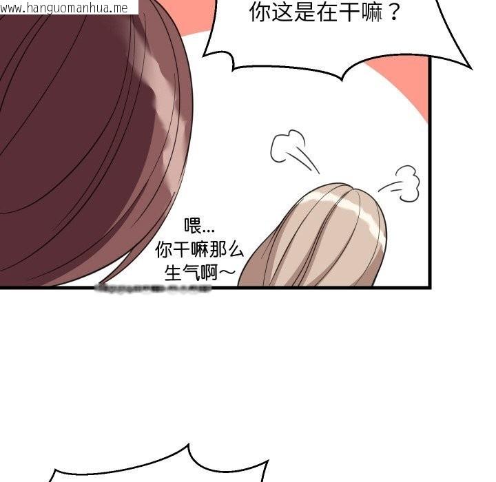 韩国漫画难缠姐妹偏要和我同居韩漫_难缠姐妹偏要和我同居-第63话在线免费阅读-韩国漫画-第89张图片