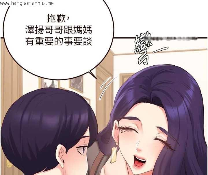 韩国漫画熟女自助餐韩漫_熟女自助餐-第56话-最有资格当正宫的人在线免费阅读-韩国漫画-第8张图片