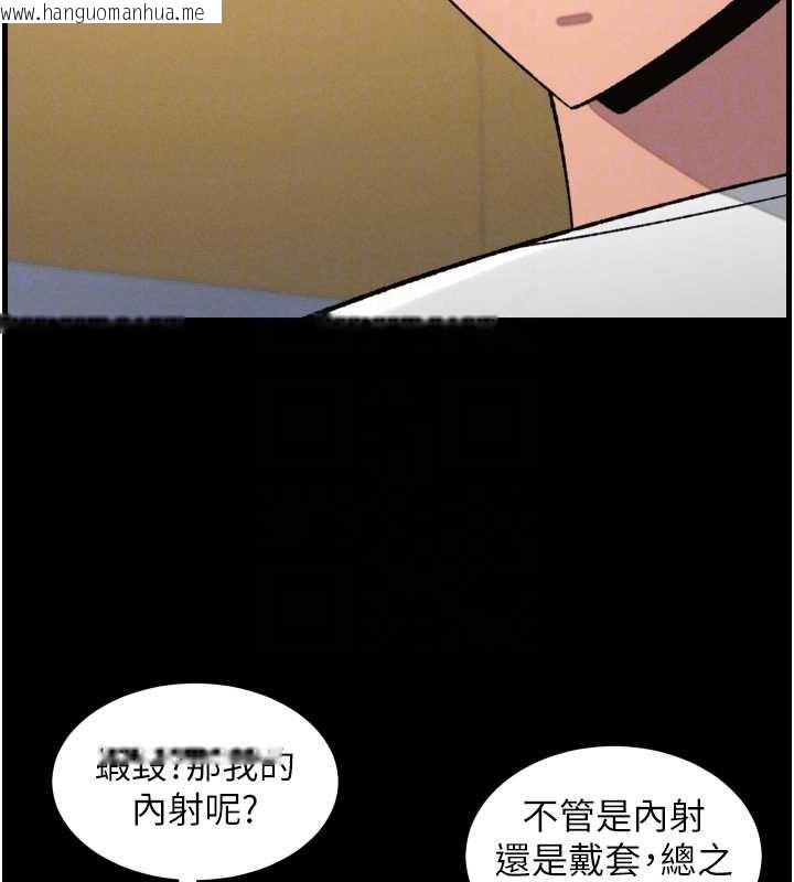 韩国漫画兄妹的秘密授课韩漫_兄妹的秘密授课-第77话-你朋友GG有18公分…在线免费阅读-韩国漫画-第53张图片