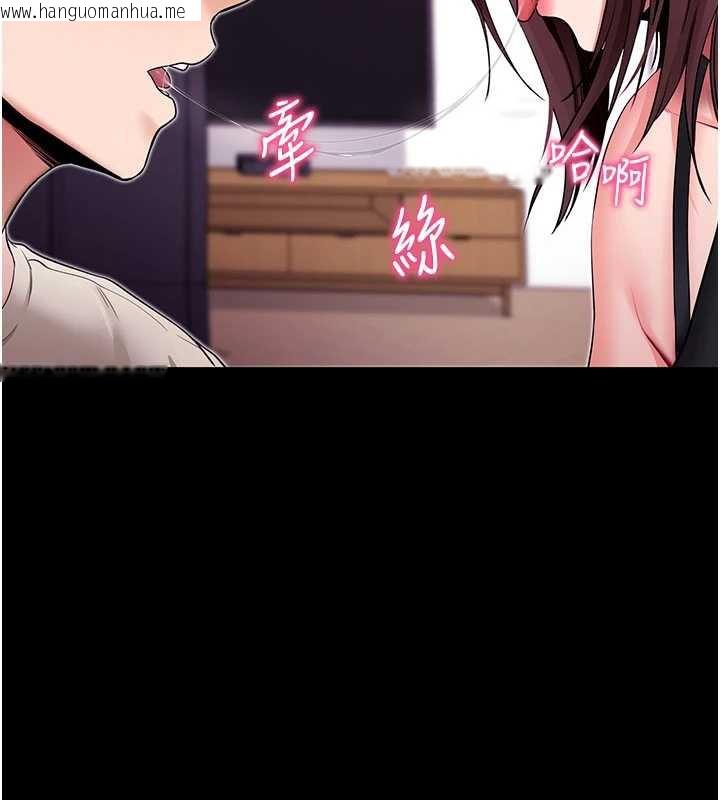 韩国漫画拜脱拜脱App韩漫_拜脱拜脱App-第33话-听说男生都喜欢这样在线免费阅读-韩国漫画-第2张图片