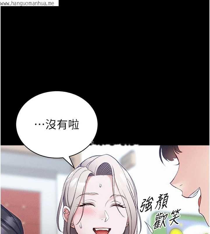 韩国漫画太妹攻略指南韩漫_太妹攻略指南-第41话-下一个目标:霸凌男的妹妹在线免费阅读-韩国漫画-第41张图片