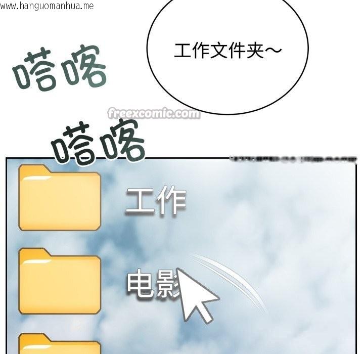 韩国漫画难言之秘韩漫_难言之秘-第19话在线免费阅读-韩国漫画-第14张图片