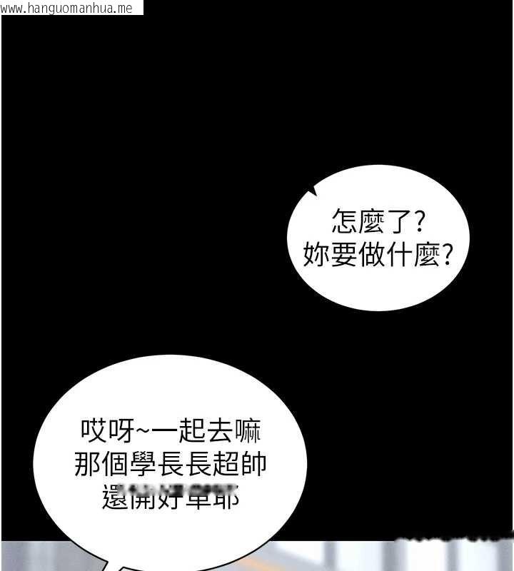 韩国漫画太妹攻略指南韩漫_太妹攻略指南-第41话-下一个目标:霸凌男的妹妹在线免费阅读-韩国漫画-第45张图片