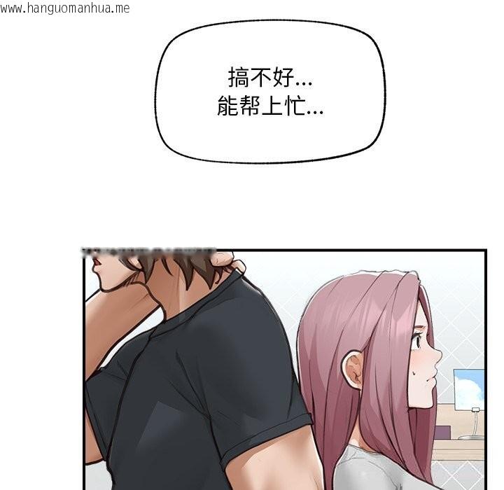 韩国漫画超导体觉醒/超导体大叔韩漫_超导体觉醒/超导体大叔-第7话在线免费阅读-韩国漫画-第102张图片