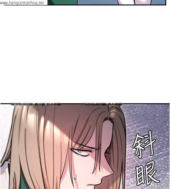 韩国漫画守护天使韩漫_守护天使-第51话-情侣装大作战在线免费阅读-韩国漫画-第19张图片