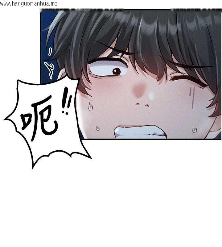 韩国漫画男人配额制韩漫_男人配额制-第15话-让风衣暴露女痴狂的男人在线免费阅读-韩国漫画-第134张图片