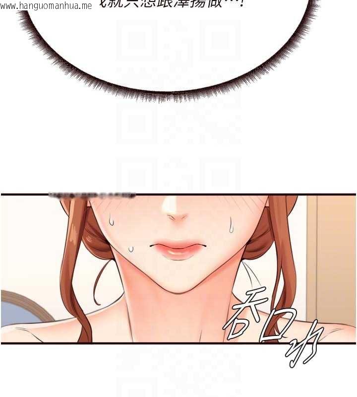 韩国漫画熟女自助餐韩漫_熟女自助餐-第56话-最有资格当正宫的人在线免费阅读-韩国漫画-第35张图片