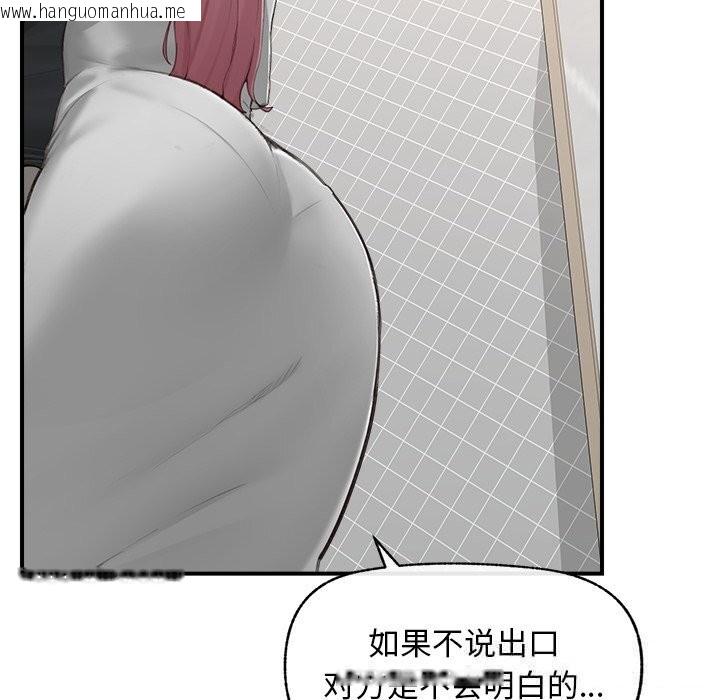 韩国漫画超导体觉醒/超导体大叔韩漫_超导体觉醒/超导体大叔-第7话在线免费阅读-韩国漫画-第135张图片